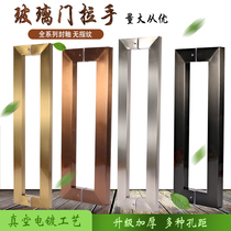 Manufacturer Straight Camp Glass door handle Thickened Plated Square Pipe Titanium Gold Black Titanium Rose Gold Stainless Steel Gate Wooden Door