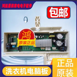 삼성 드럼 세탁기 마더 보드 DC92-01898C