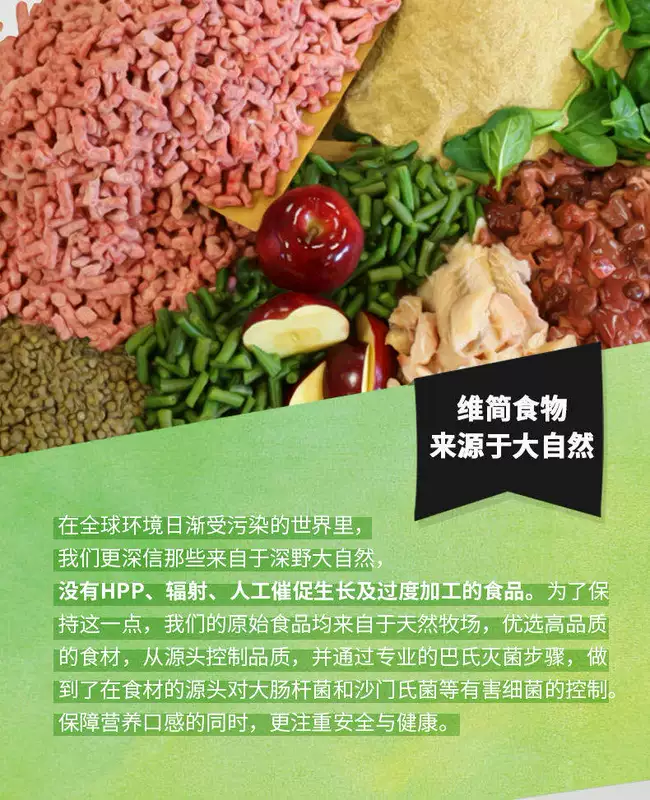 [Bỏng ngô] thực phẩm đơn giản được nhập khẩu từ Hoa Kỳ, thực phẩm chủ yếu cho chó nguyên con đông khô SFP của Weijian SFP - Chó Staples