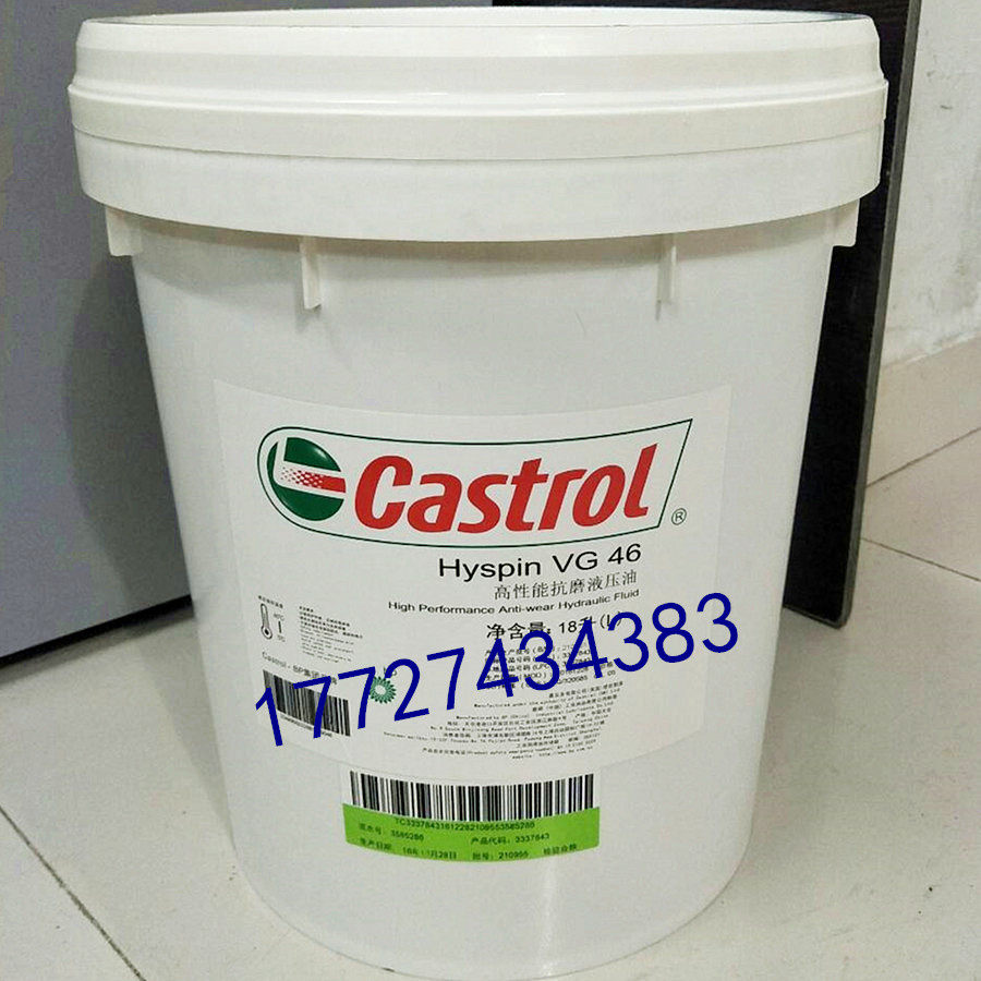 Castrol Hyspin VG 5 22 32 46 68 Antiwear hydraulic oil 18L
