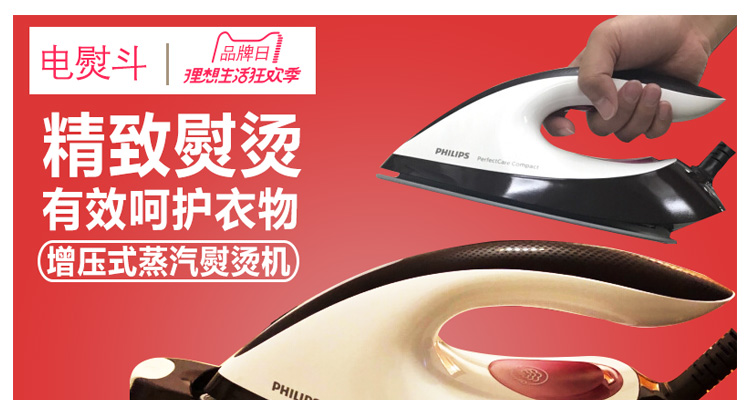 giá bàn ủi hơi nước Bàn ủi hơi nước Philips GC7808 áp lực cầm tay treo máy ủi quần áo ủi nhỏ bàn ủi hơi nước công nghiệp
