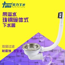 Kitchen Wash Basin Water Bucket Filter filter Sink Underwater water bucket with overflow connector rear drain hole accessories