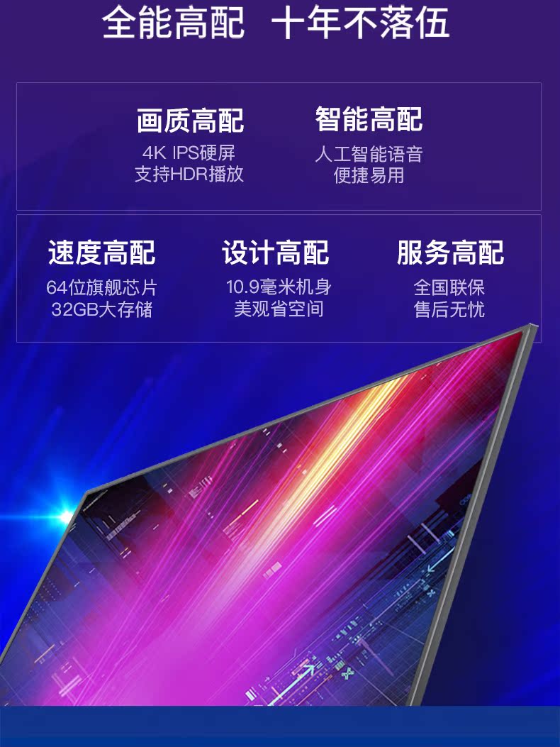 tivi siêu phẳng Cá voi / cá voi siêu nhỏ 55D2U3000 55 吋 4K độ phân giải cực cao mạng thông minh LCD màn hình phẳng TV 50 tivi sony 49x8000g