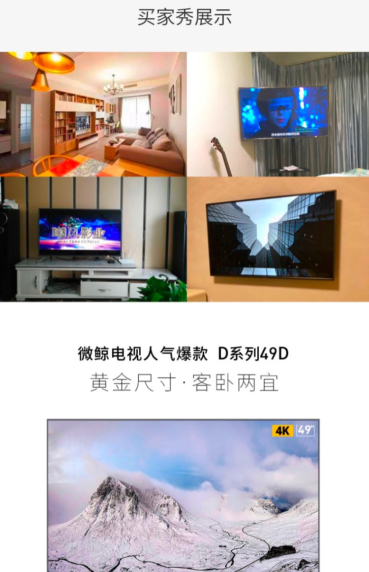 sony 50w660g Cá voi / vi cá voi 49D2U3000 49 吋 Mạng thoại thông minh 4K HD Màn hình LCD TV 50 sony 43w800c