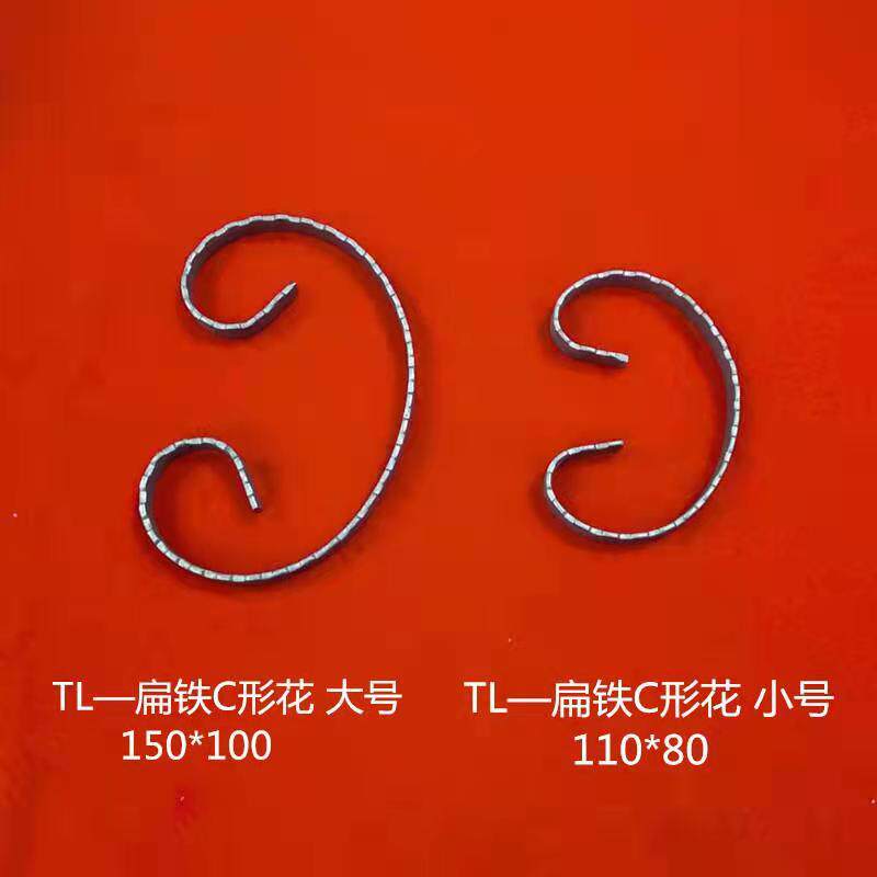 Iron Accessories C - corner C - cord flower Iron window Fence Fence accessories Flat iron bending flowers