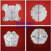 Tenglong iron gate decorative lock board fish plate semicircular drum lock plate with flower lock plate straight edge lock plate Flower fish Board