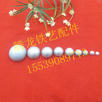 Tenglong iron fittings semi-circular hemisphere semi-round ball ball ball tube cap cover wrought iron gate decorative ball hemisphere