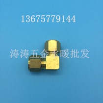 Textile machine accessories humidifier nozzle nozzle nozzle copper pipe equal diameter elbow card sleeve joint 6 8 9 52 10mm