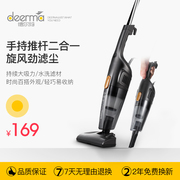 mua robot hút bụi loại nào tốt Delma máy hút bụi gia đình nhỏ cầm tay đẩy mạnh công suất cao ngoài 螨 thảm mini robot hút bụi lau nhà nguyễn kim