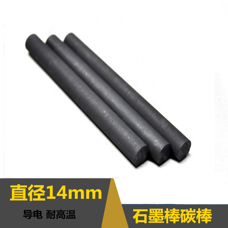 14mm Carbon Rod Graphite Rod electrode resistant carbon rod conductive graphite rod Carbon Rod Metallurgical Crucible Agitation