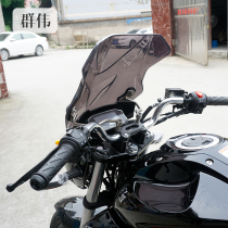 Suitable for light riding Suzuki geek SA GIXXER155 street car NK Version front windshield front windshield