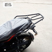 Suitable for Benali Huanglong BN302 tail rack modified rear shelf BJ300-GS luxury trunk bracket