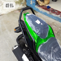 Suitable for Kawasaki Z400 rear armrest rear rear shelf tailbox rack parking armrest modification accessories