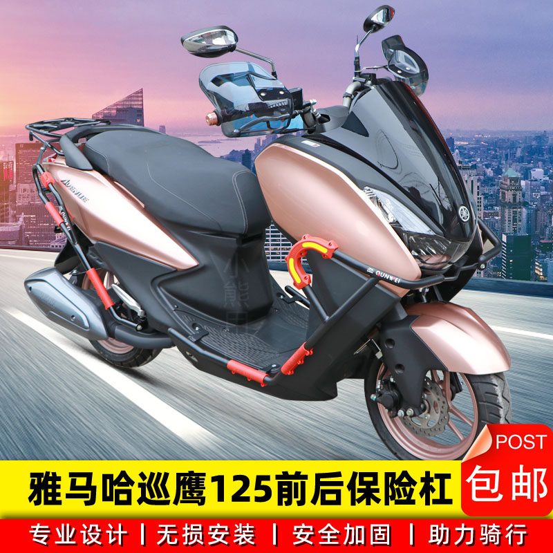 Application of mountain leaf cruising eagle front anti-fall protection lever post-protection lever JYM125-3 tail case shelf shelf retrofit