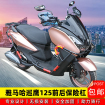 Application of the Yamaha patrol eagle front anti-fall protection lever JYM125-3 rear bumper JYM125-3 tail case shelf retrofit