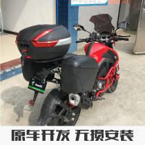 Suitable for Benali Xiaanxunlong 150s three-box bracket modified side box bracket rear shelf tailbox rack