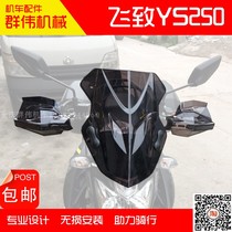 YAMAHA flying to YS250 large flying to front windshield handlebar wind wind shield rear fender backstop windproof