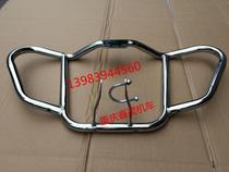 Suitable for Yamaha Tianjun YB125SP modified Tianjian 150z front bumper Tianjun front bumper bumper