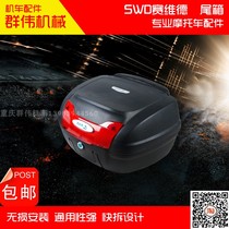 Motorcycle trunk knightscooter motorcycle trunk scooter trunk full helmet storage box