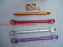 Motorcycle modification handlebar reinforced crossbar handlebar motorcycle reinforcement tie rod motorcycle modification handle crossbar