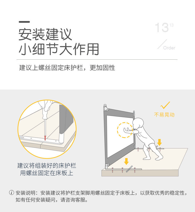 Детский стиль -c10 детали --- рендеринг_18