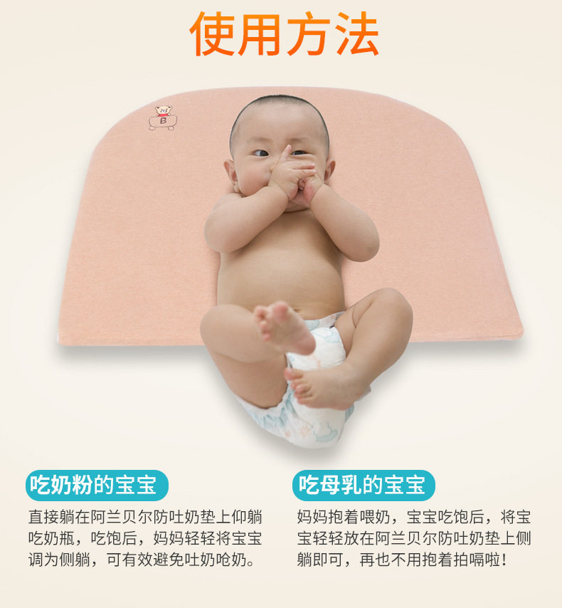 Подробная информация о подушке наклона страница 1_15.jpg