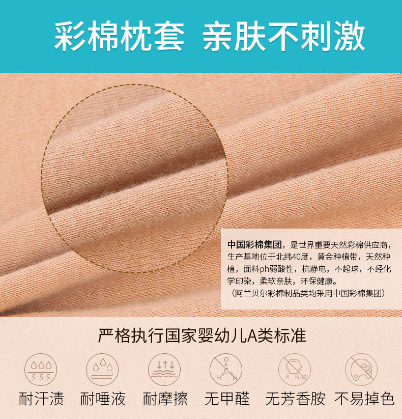 Сведения о подушке наклона страница 1_11.jpg