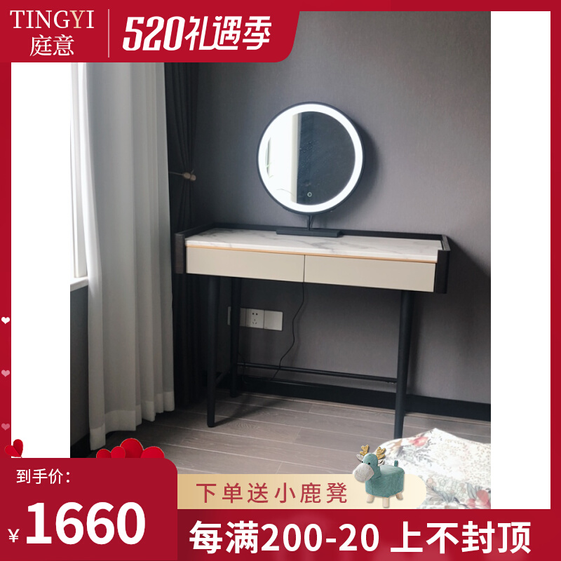 Nordic dresser marble solid wood makeup table simple modern bedroom small household network red mirror makeup table