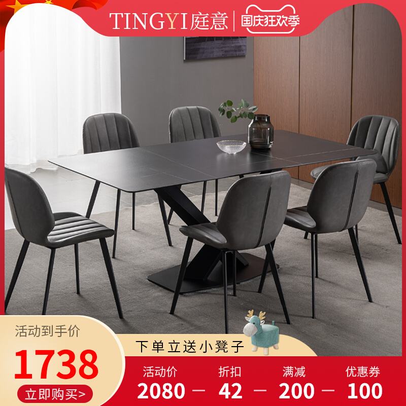 Italian minimalist slate dining table and chair combination home size apartment Nordic rectangular marble dining table