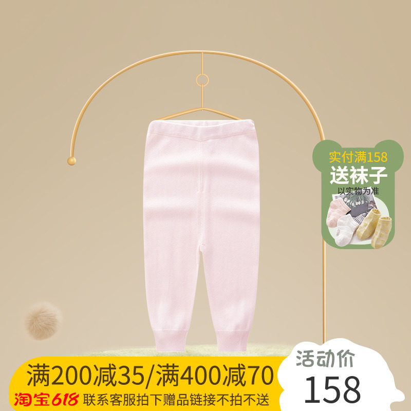 Ex-gratia baron Rabbi LQGAD14001 Small Bear Modale Long pants new baby Children's cotton Line pants Spring section