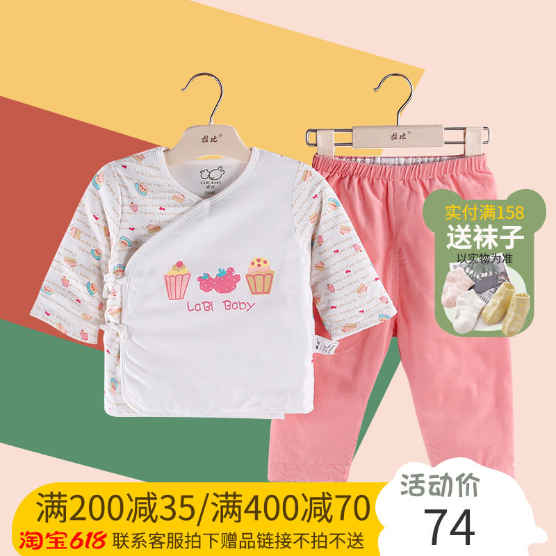 20% off clearance rabbi home clothes spring and autumn slanted jin suit newborn baby thin cotton monk clothes LPAAU20101