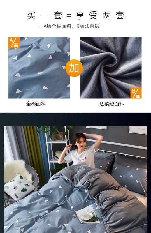 Flannel san hô chăn đơn mảnh bông 1,5 m đôi Fale quilt bìa đơn mảnh 1,8m giường