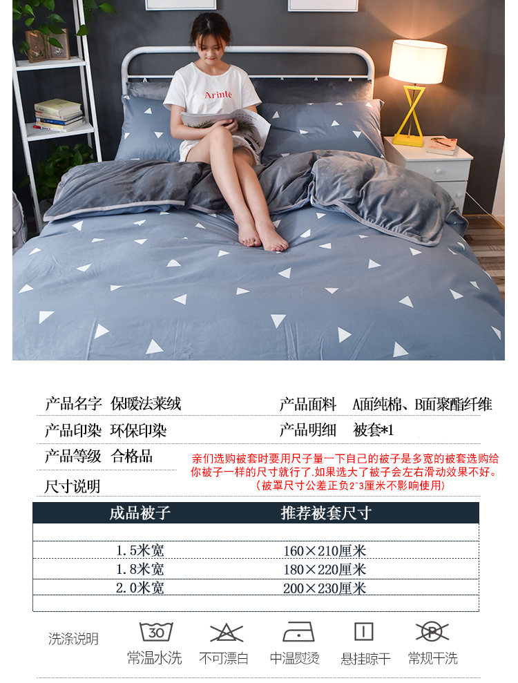 Flannel san hô chăn đơn mảnh bông 1,5 m đôi Fale quilt bìa đơn mảnh 1,8m giường chăn nhung tuyết
