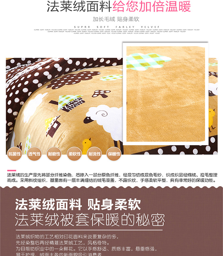 San hô nhung flannel quilt đơn mảnh mùa thu và mùa đông 1,5 m 1,8x2.0 m Falai nhung quilt sinh viên ký túc xá đơn 	chăn phao siêu ấm	