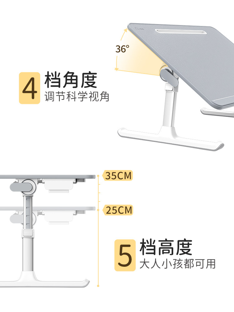 Saijing K7 Bed Table Toy Children's Game Table Reading Early Education Table Multifunctional Adjustable Writing Desk