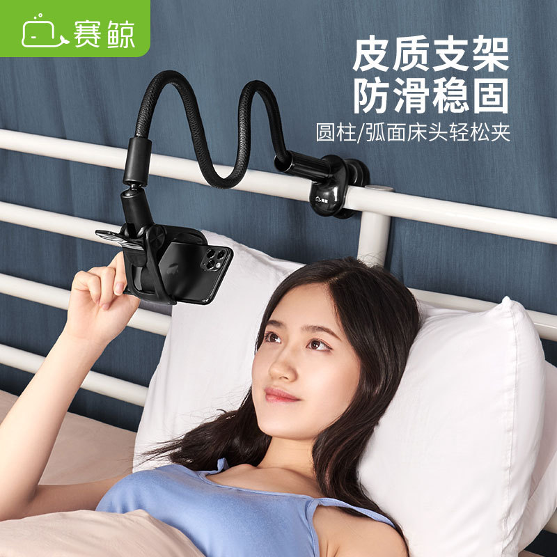 Lazy Bed Phone Holder for Watching Shows and Playing Games in Bed, Dormitory, or on a Hospital Bed, with Clip-On Mount, Desktop Stand, and Airbag Support for Switch/Ns Gaming and Filming