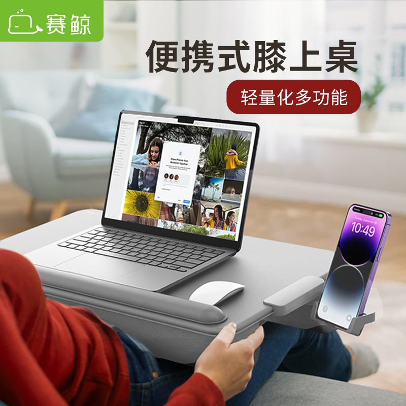 Saijing Gx3 Lap Desk, Laptop Table for Sofa, Notebook Tablet Stand, Reading Folding Lazy Desk, Reading Gadget, Small Table, Dormitory Desk, Portable Support Pillow, Study Car Mount
