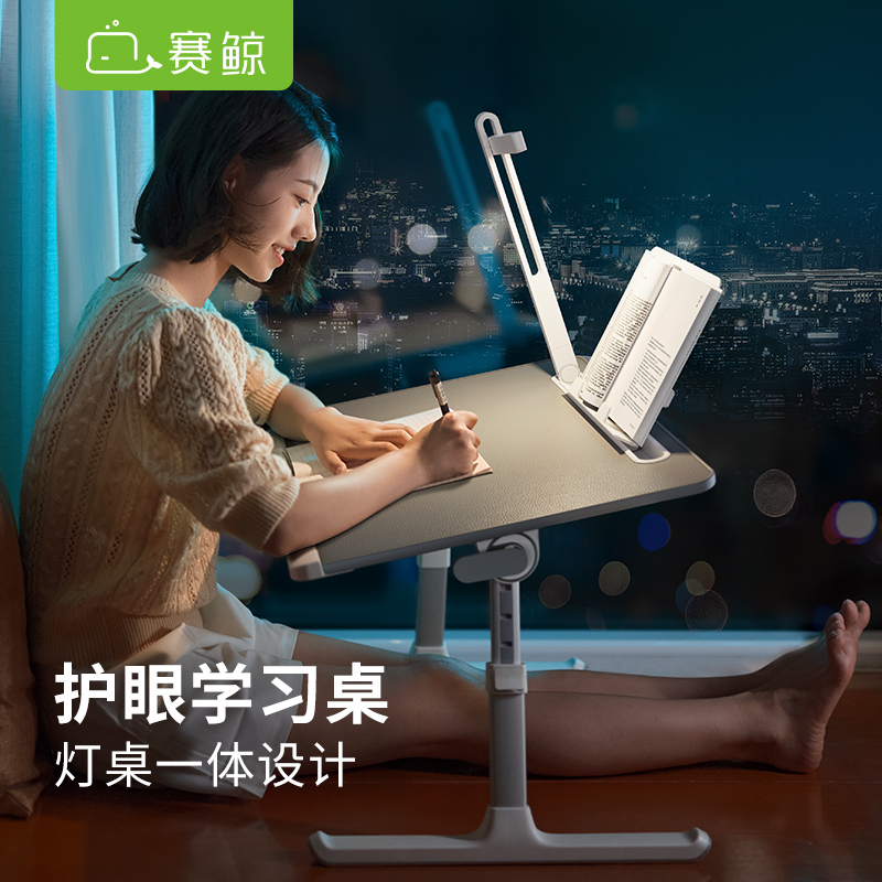Saijing K8 Bed Study Table with Lamp, Foldable Small Desk for Students, Dormitory Bed Use, Bay Window Computer Desk, Reading Stand, Adjustable Height Table, Children's Writing Desk, Small Bed Table
