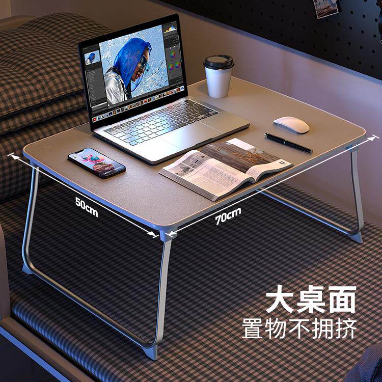 赛鲸HL小桌子可折叠笔记本电脑桌懒人办公小桌板学生宿舍学习桌