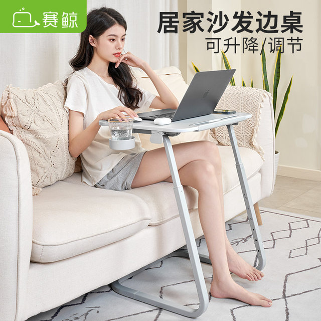 Sai Whale Bedside Table Movable Sofa Side Table Liftable Computer Table Folding Learning Notebook Stand Writing Lazy Dining Table Home Large Side Table Simple Office Desk Board Small Table Desk