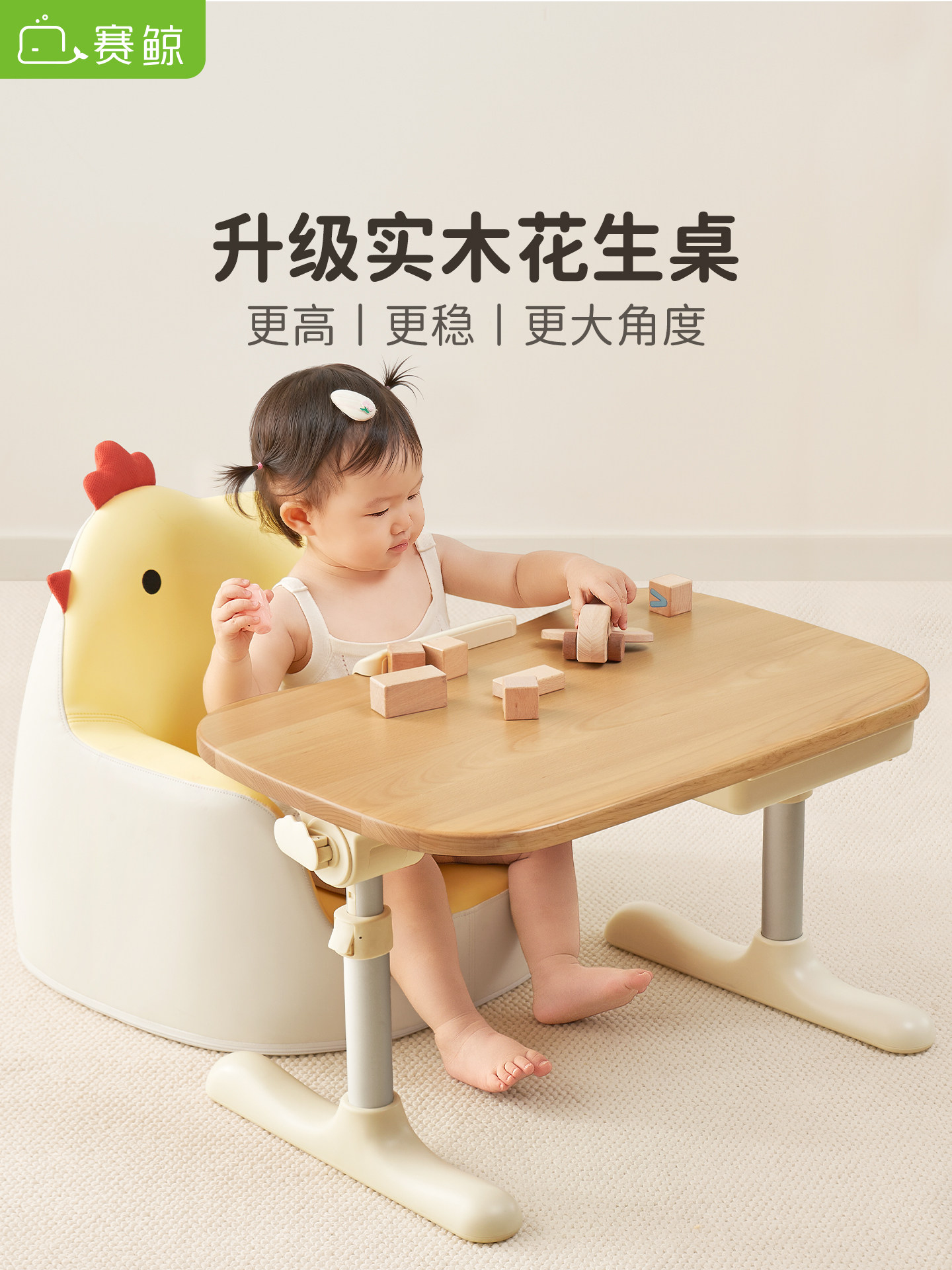 Saijing R3 Solid Wood Peanut Table Foldable Reading Stand Children's Study Table Multifunctional Baby Desk Small Table Small Apartment Baby Reading Stand Adjustable Toy Table Toddler Picture Book Reading Stand