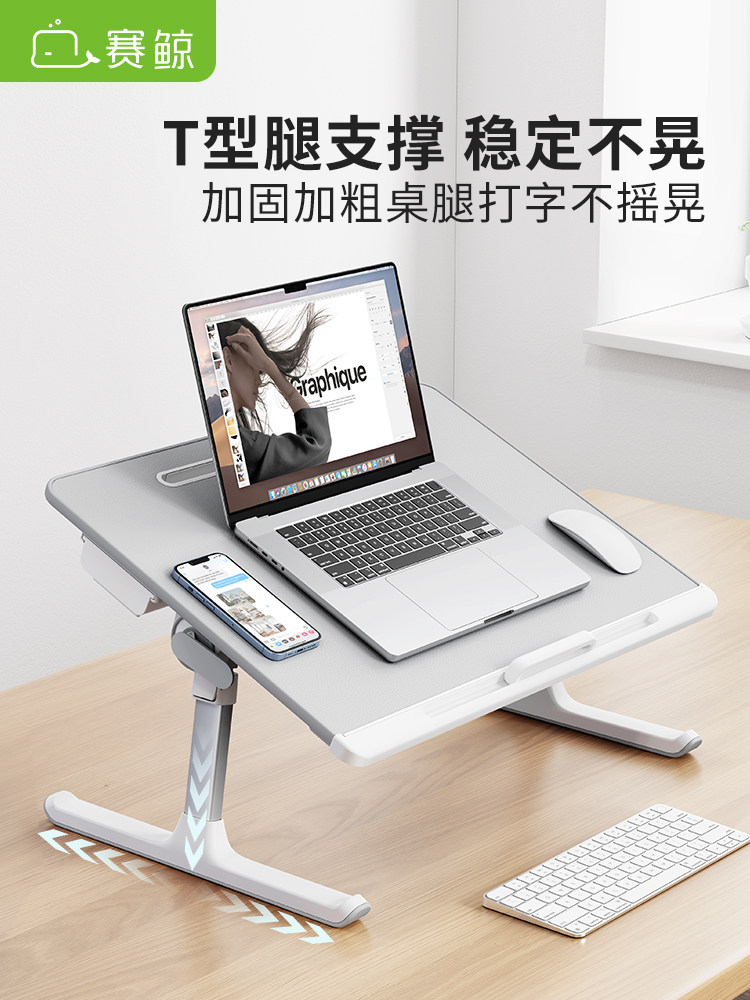 Saijing K7 Laptop Bed Stand, Desktop Adjustable Height, Foldable, Can Be Used While Lying Down, Elevated Workstation, Neck Protection, Office Computer Stand