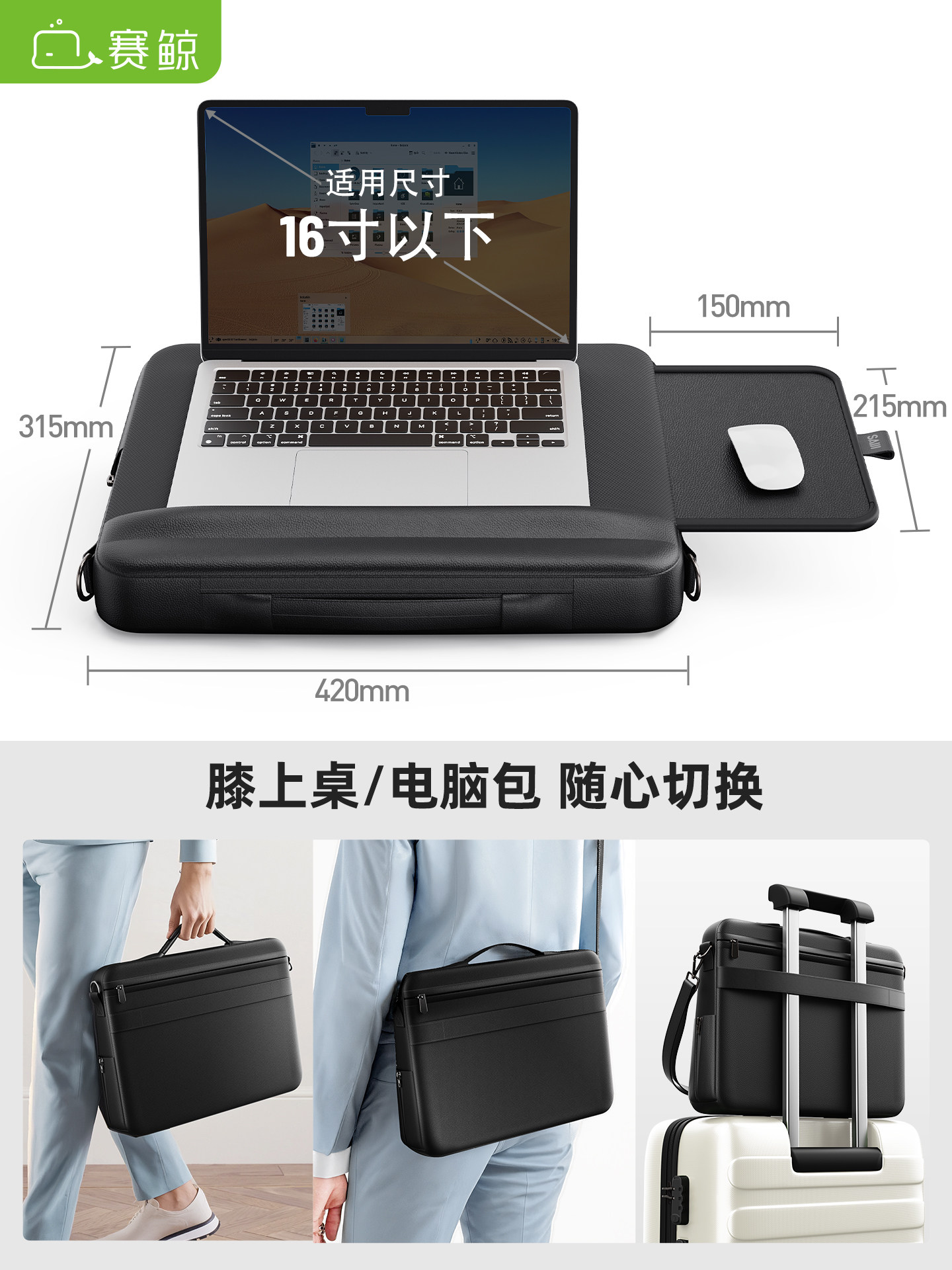 Saijing Gx20 Lap Desk Laptop Table Sofa Mobile Office Desk Suitable for MacBook Heightening Stand Computer Bag 2-in-1 Storable Cooling Portable Handheld 16inch Computer Bag