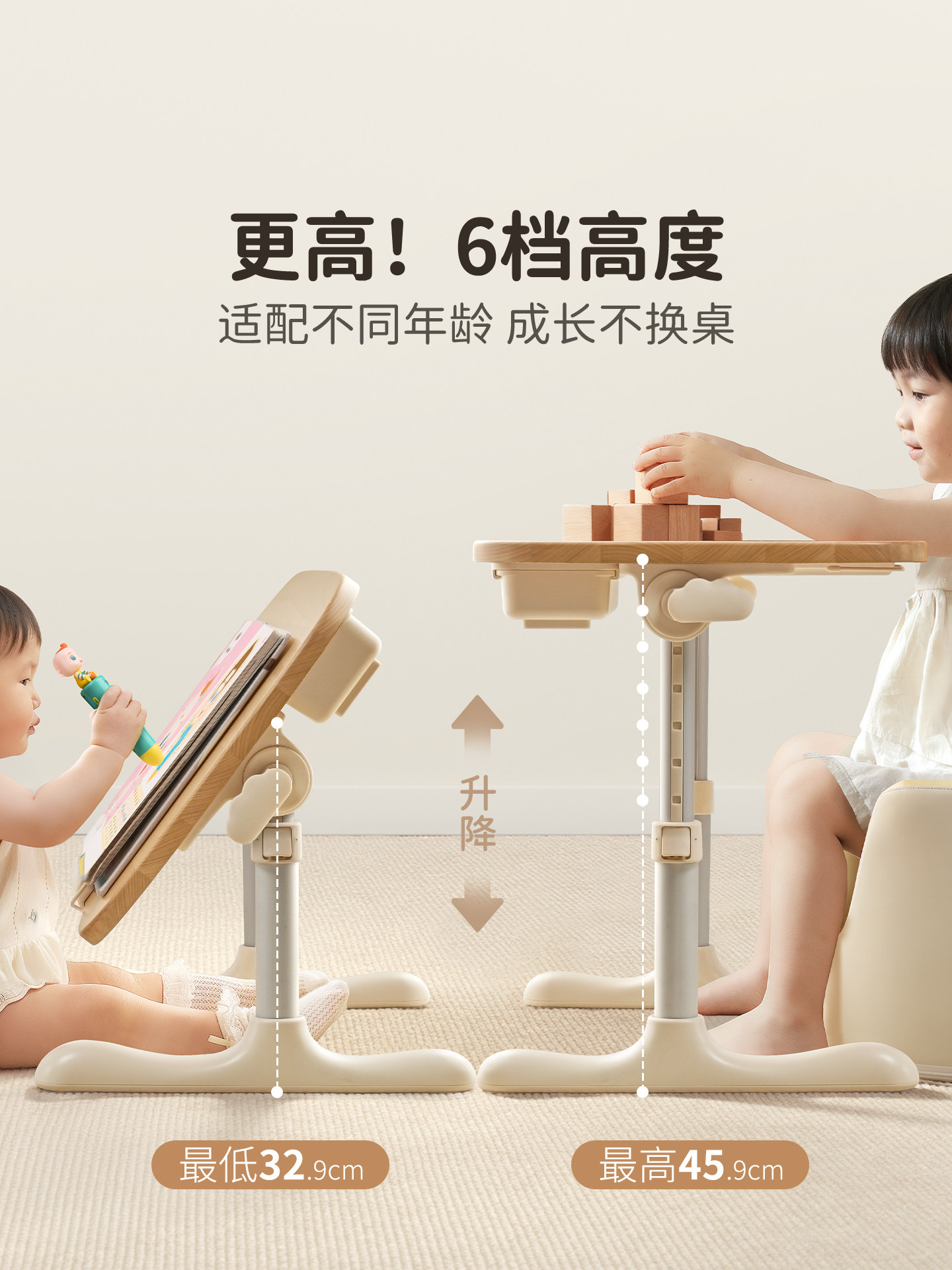 Saijing R3 Solid Wood Peanut Table Foldable Reading Stand Children's Study Table Multifunctional Baby Desk Small Table Small Apartment Baby Reading Stand Adjustable Toy Table Toddler Picture Book Reading Stand