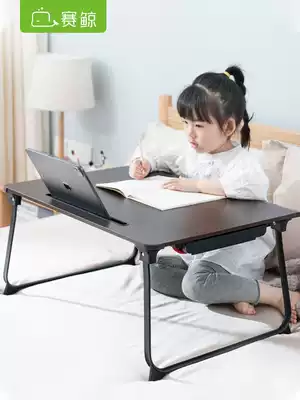 Seiwhale children learning small table bed table folding small table Board student notebook computer lazy table table table home reading book writing desk homework dormitory bed table