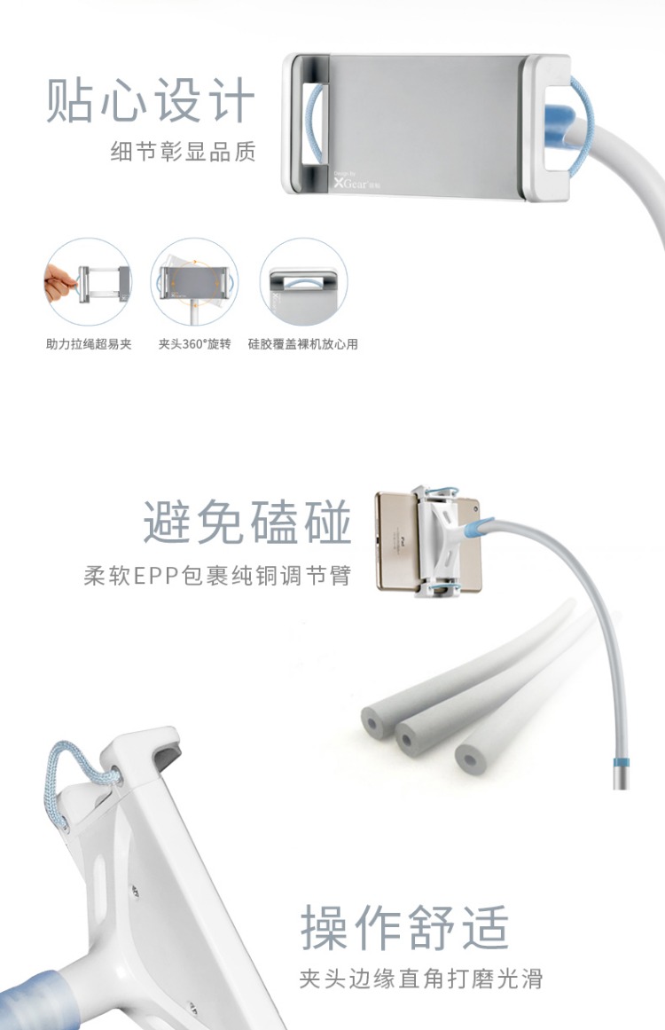 Race cá voi từ sàn đến cạnh giường ngủ giữ điện thoại iPad trên giường xem truyền hình trực tiếp nhỏ của Apple phổ kéo dài tablet nhà máy chạy bộ lớn đứng lười biếng IPRO - Phụ kiện máy tính bảng giá để máy tính bảng