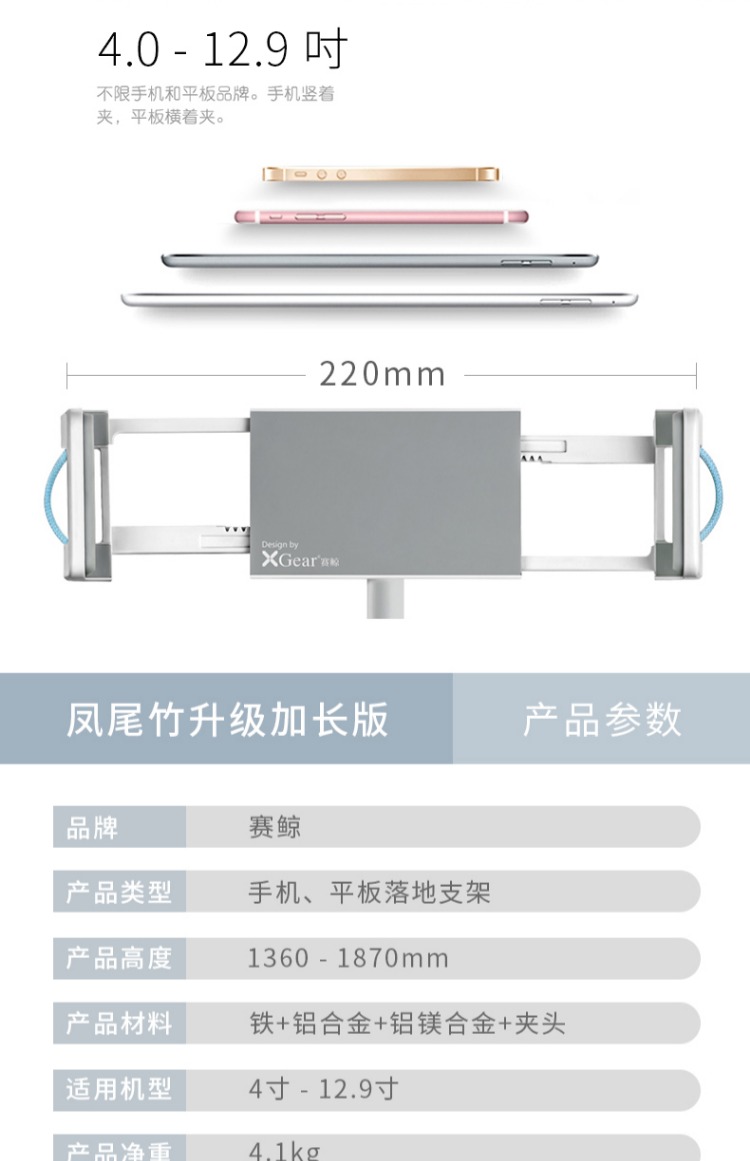 Race cá voi từ sàn đến cạnh giường ngủ giữ điện thoại iPad trên giường xem truyền hình trực tiếp nhỏ của Apple phổ kéo dài tablet nhà máy chạy bộ lớn đứng lười biếng IPRO - Phụ kiện máy tính bảng giá để máy tính bảng
