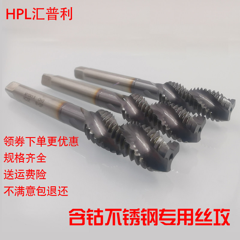 Wire transfer first end straight groove through hole with cobalt screw tapping screw blind hole stainless steel machine with screw m3 m3 m4 m5 m8