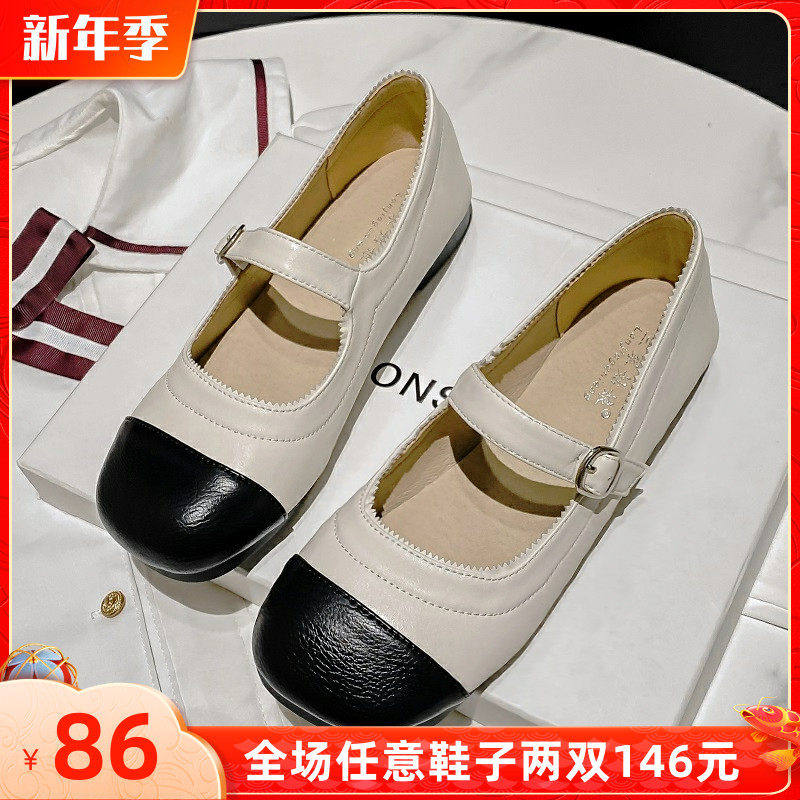 Xiaoxiangfeng Vintage Mary Jane Shoes Women's Summer Flat 2022 New French Leather Single Shoes Large Size Women's Shoes 41-43