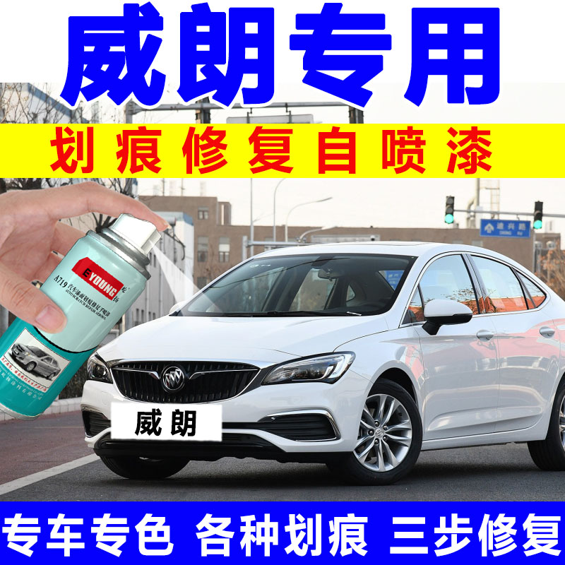 Bikewelen Snowy Domain White Spray Paint Tank Car Special Scratchback Repair Paint Pen Repair Car Lacquered Track Grey Red Color Red Color Red Color Red Color Red Color Red Color Red Color Red Color Red Color Red Color Red Color Red Color